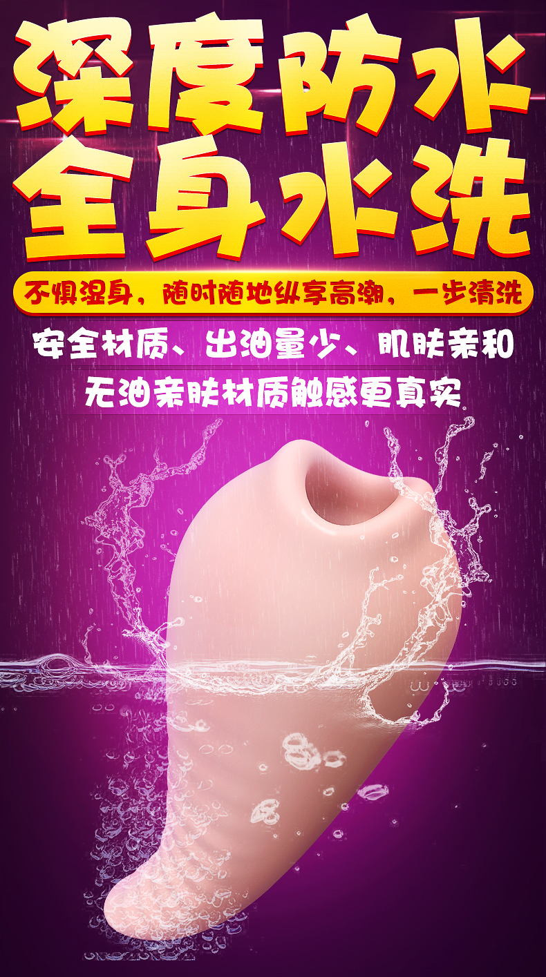 趣愛閣-情趣用品批發穿戴震動：斯漢德SHD-s036-迪瓦穿戴震動