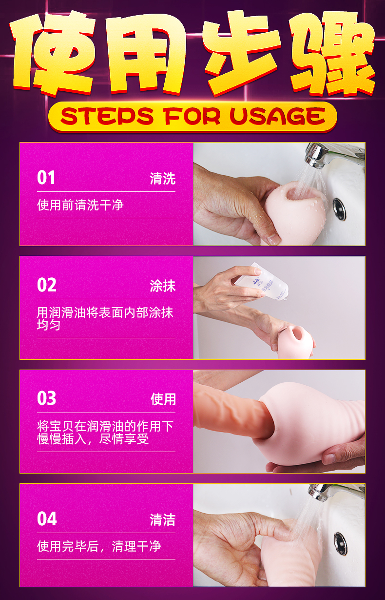 趣愛閣-情趣用品批發穿戴震動：斯漢德SHD-s036-迪瓦穿戴震動