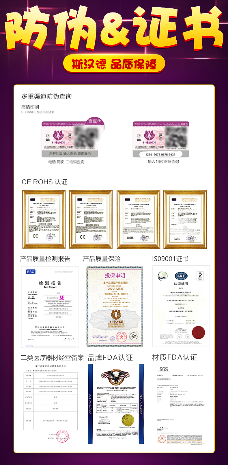 趣愛閣-情趣用品批發穿戴震動：斯漢德SHD-s036-迪瓦穿戴震動