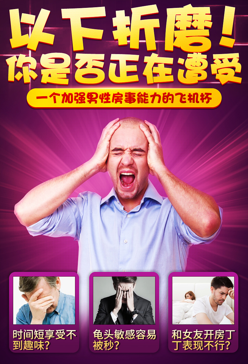 趣愛閣-情趣用品批發穿戴震動：斯漢德SHD-s036-迪瓦穿戴震動