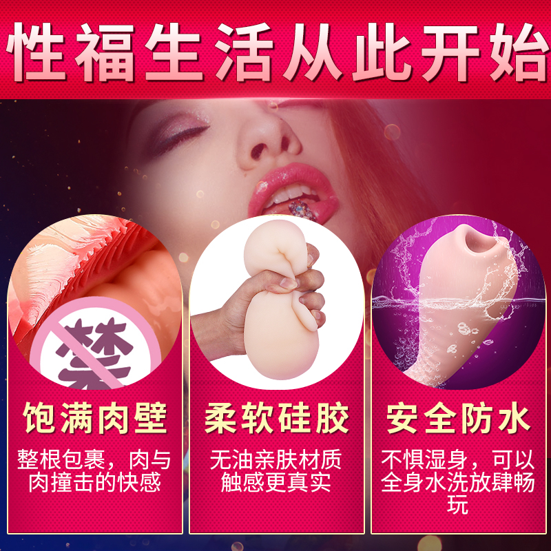 趣愛閣-情趣用品批發穿戴震動：斯漢德SHD-s036-迪瓦穿戴震動