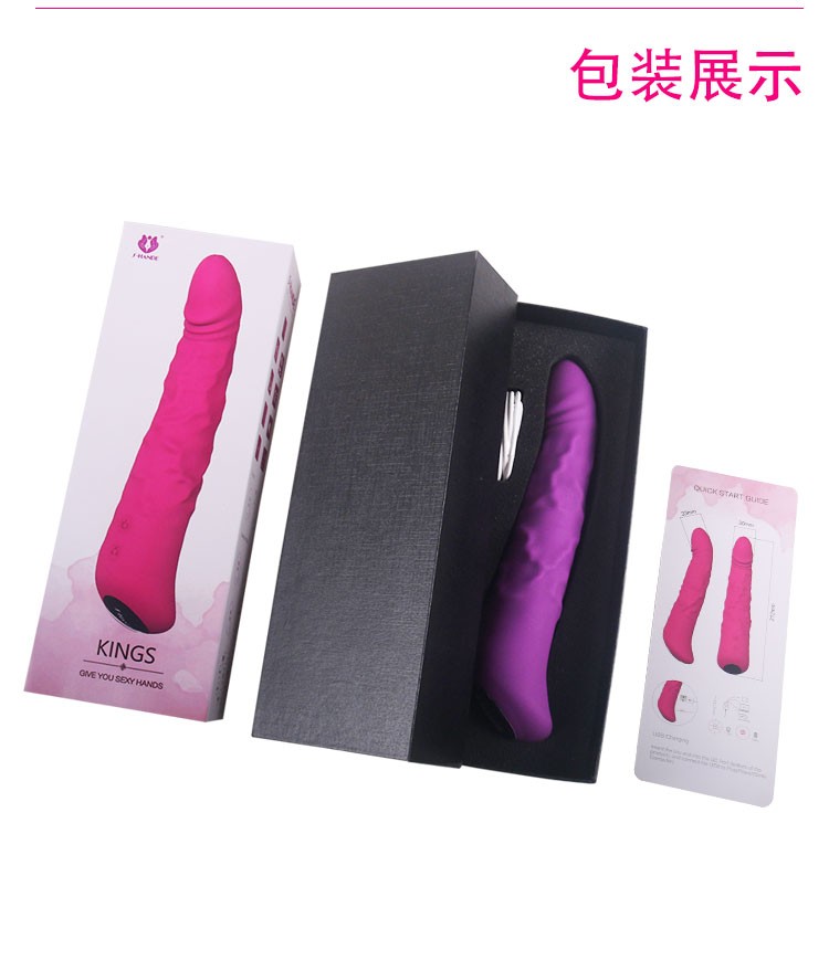 趣愛閣-義烏情趣用品批發貨源震動棒：斯漢德SHD-s037-國王S震動棒