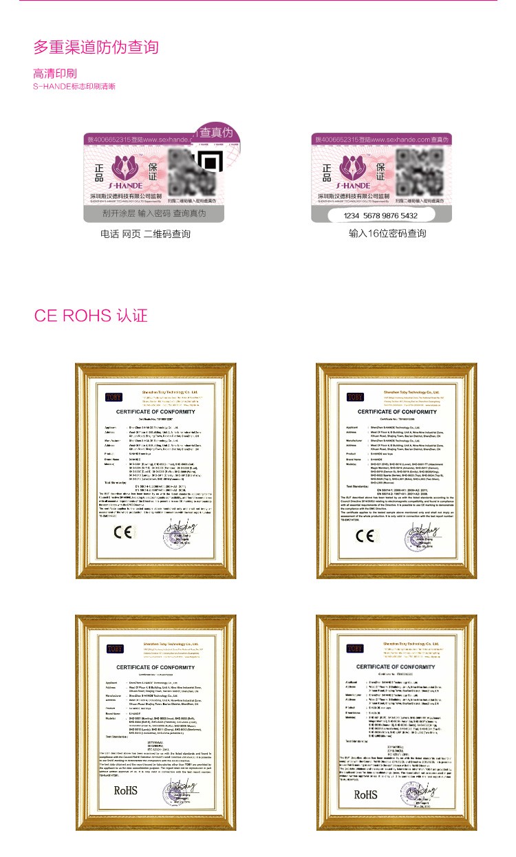 趣愛閣-義烏情趣用品批發貨源震動棒：斯漢德SHD-s037-國王S震動棒