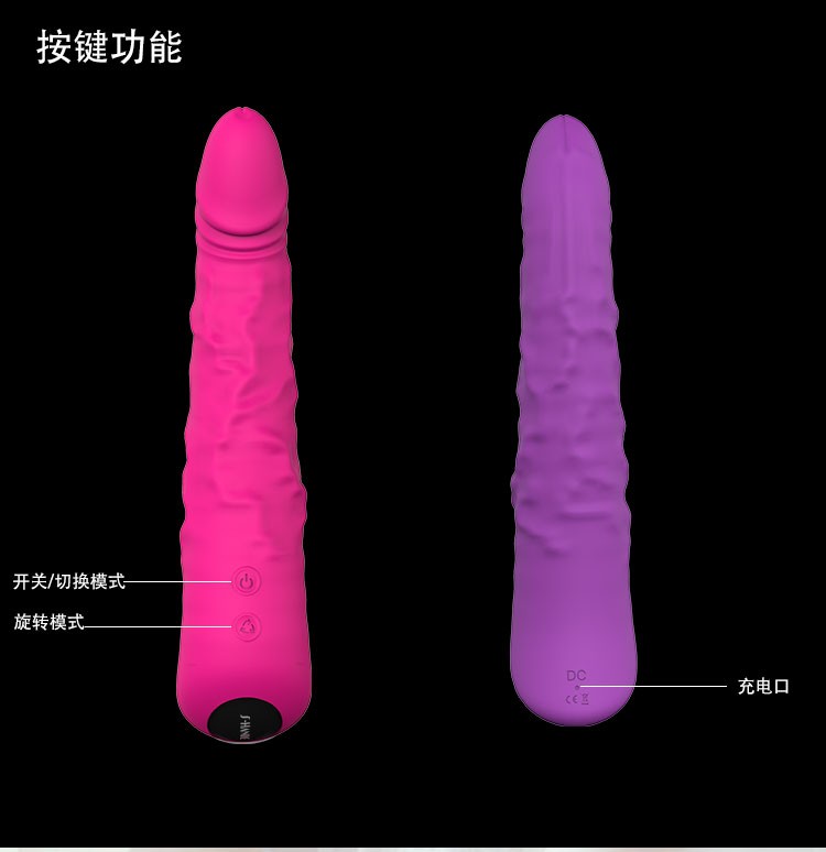 趣愛閣-義烏情趣用品批發貨源震動棒：斯漢德SHD-s037-國王S震動棒