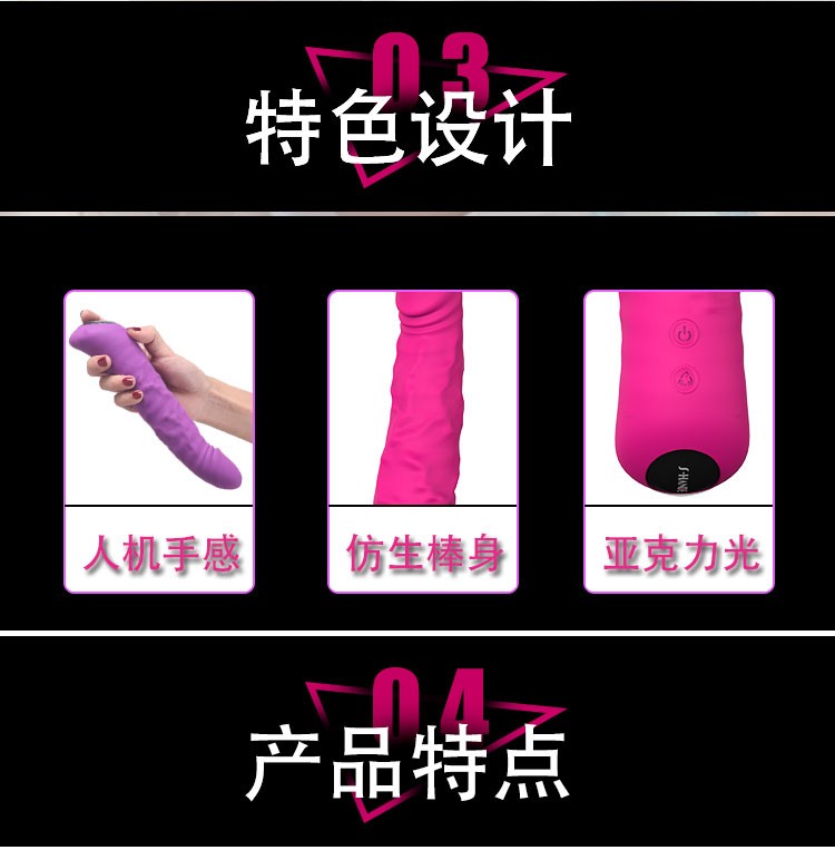 趣愛閣-義烏情趣用品批發貨源震動棒：斯漢德SHD-s037-國王S震動棒