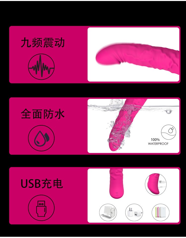 趣愛閣-義烏情趣用品批發貨源震動棒：斯漢德SHD-s037-國王S震動棒