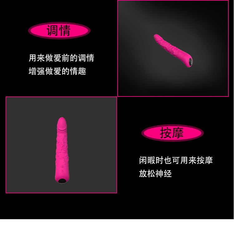 趣愛閣-義烏情趣用品批發貨源震動棒：斯漢德SHD-s037-國王S震動棒