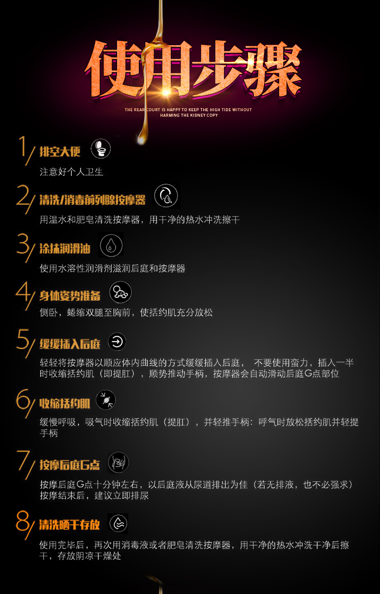 趣愛閣-成人保健品批發一手貨源前列腺后庭玩具：斯漢德SHD-s041前列腺后庭玩具