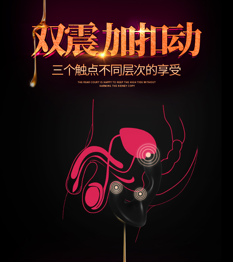 趣愛閣-成人保健品批發一手貨源前列腺后庭玩具：斯漢德SHD-s041前列腺后庭玩具