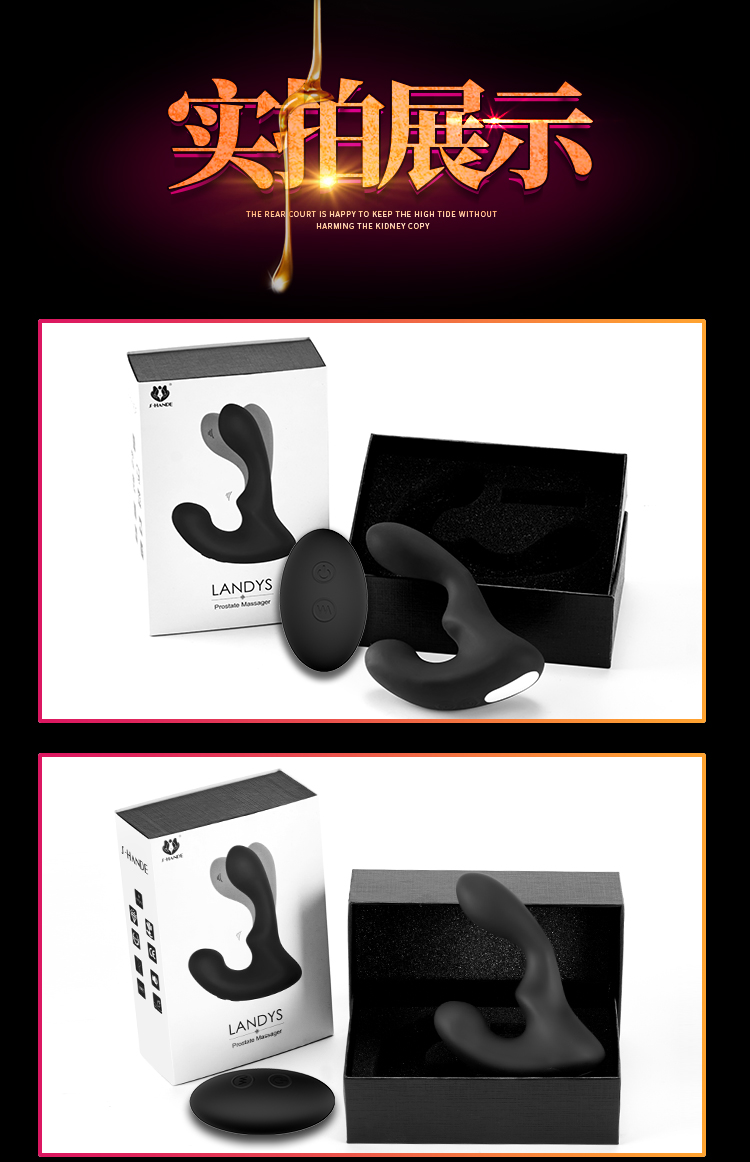 趣愛閣-成人保健品批發一手貨源前列腺后庭玩具：斯漢德SHD-s041前列腺后庭玩具