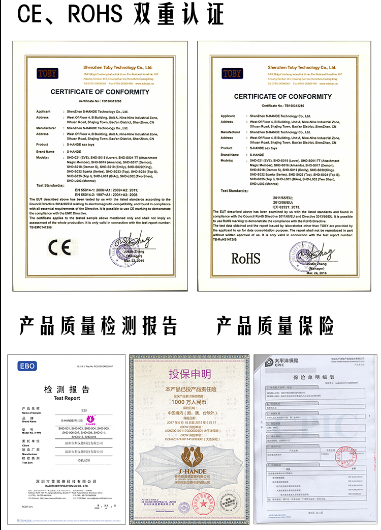 趣愛閣-成人保健品批發一手貨源前列腺后庭玩具：斯漢德SHD-s041前列腺后庭玩具