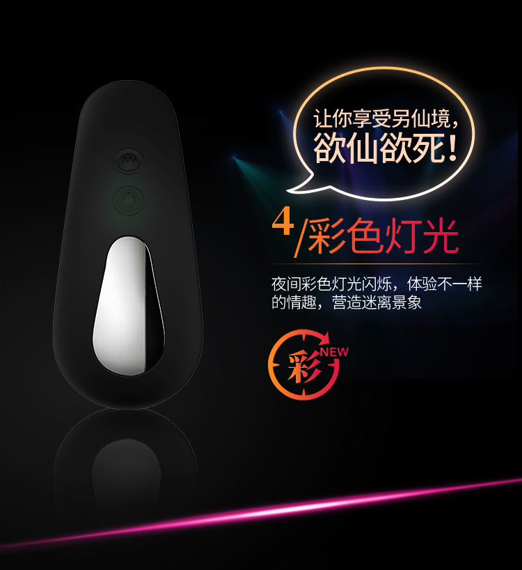 趣愛閣-成人保健品批發一手貨源前列腺后庭玩具：斯漢德SHD-s041前列腺后庭玩具