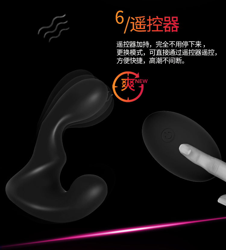 趣愛閣-成人保健品批發一手貨源前列腺后庭玩具：斯漢德SHD-s041前列腺后庭玩具