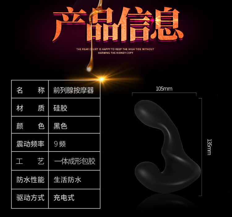 趣愛閣-成人保健品批發一手貨源前列腺后庭玩具：斯漢德SHD-s041前列腺后庭玩具