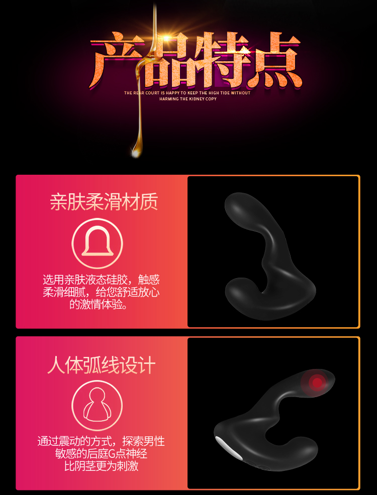 趣愛閣-成人保健品批發一手貨源前列腺后庭玩具：斯漢德SHD-s041前列腺后庭玩具