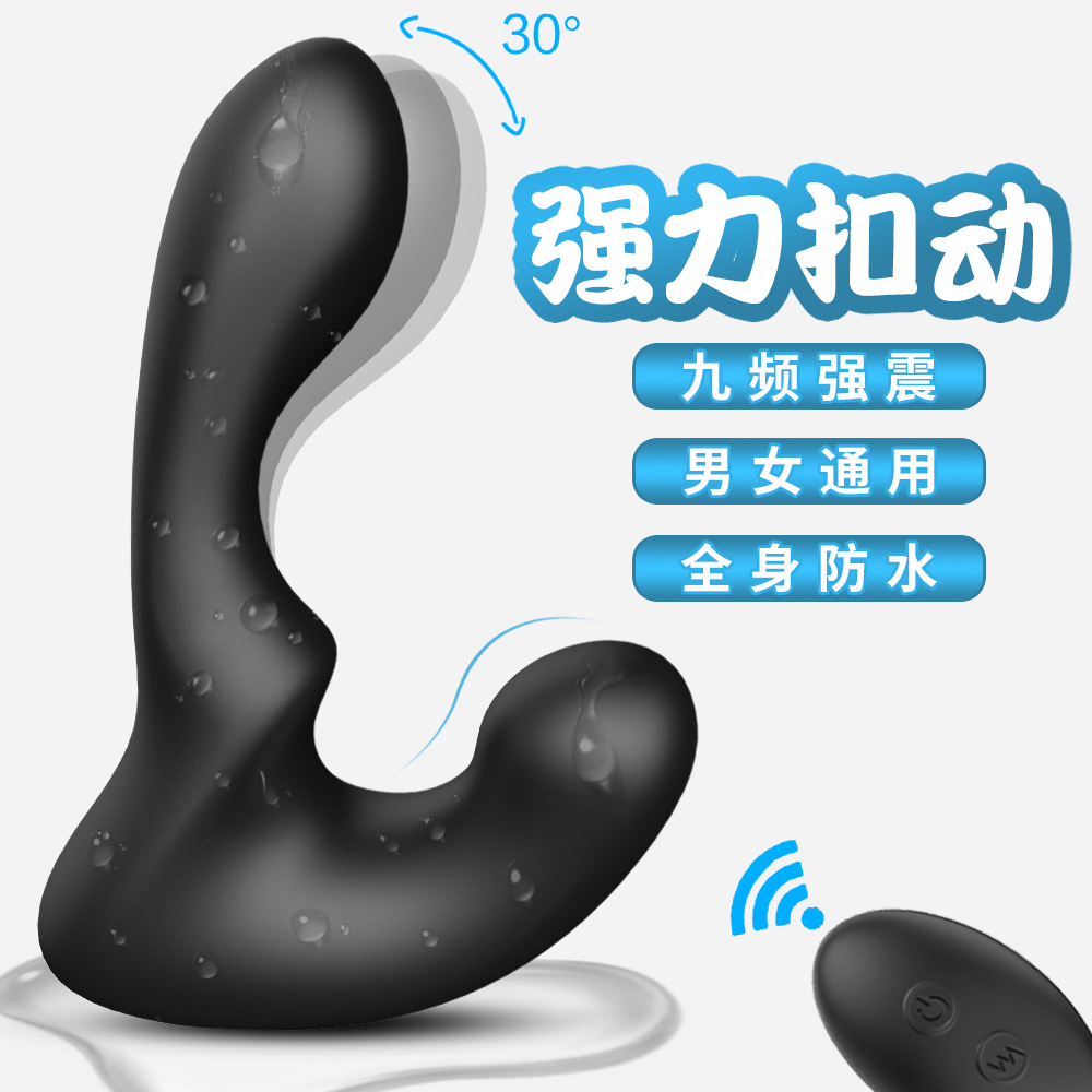 趣愛閣-成人保健品批發(fā)一手貨源前列腺后庭玩具：斯?jié)h德SHD-s041前列腺后庭玩具