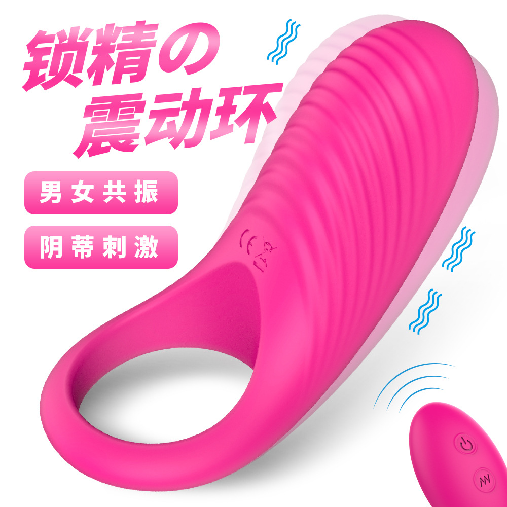 趣愛(ài)閣-成人用品批發(fā)鎖精環(huán)：斯?jié)h德SHD-S045-2鎖精環(huán)