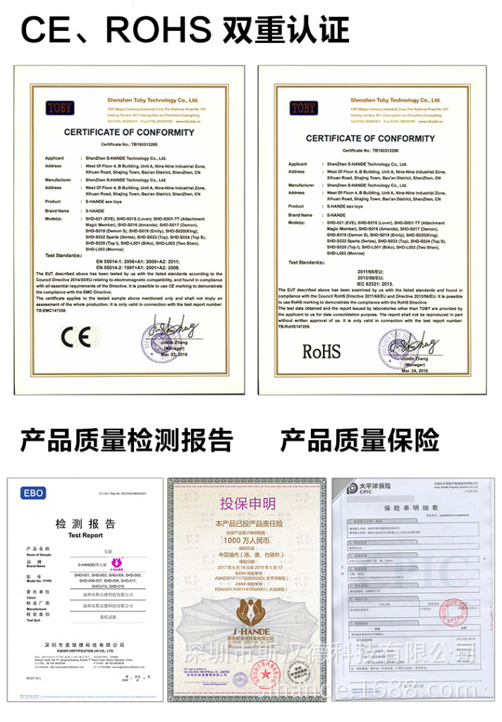 趣愛閣-想賣成人用品去哪里進(jìn)貨穿戴震動：斯?jié)h德SHD-s071 WINTER溫特穿戴震動