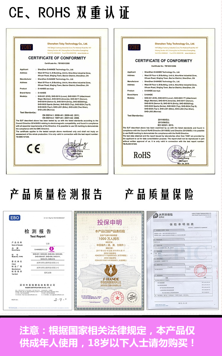 趣愛閣-想賣成人用品去哪里進(jìn)貨穿戴震動：斯?jié)h德SHD-s071 WINTER溫特穿戴震動