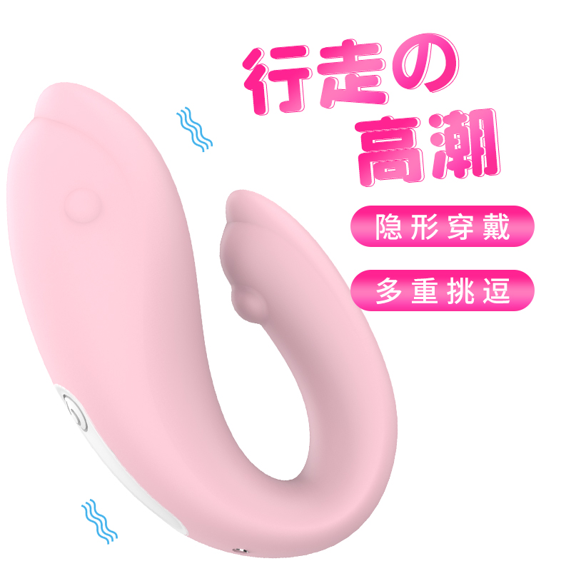 趣愛閣-想賣成人用品去哪里進(jìn)貨穿戴震動(dòng)：斯?jié)h德SHD-s071 WINTER溫特穿戴震動(dòng)