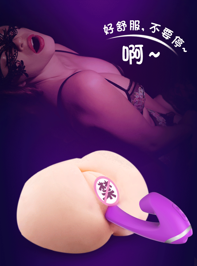 趣愛閣-成人用品一般哪里進貨震動棒：斯?jié)h德SHD-S048 RABBIT免兒吮吸震動棒震動棒