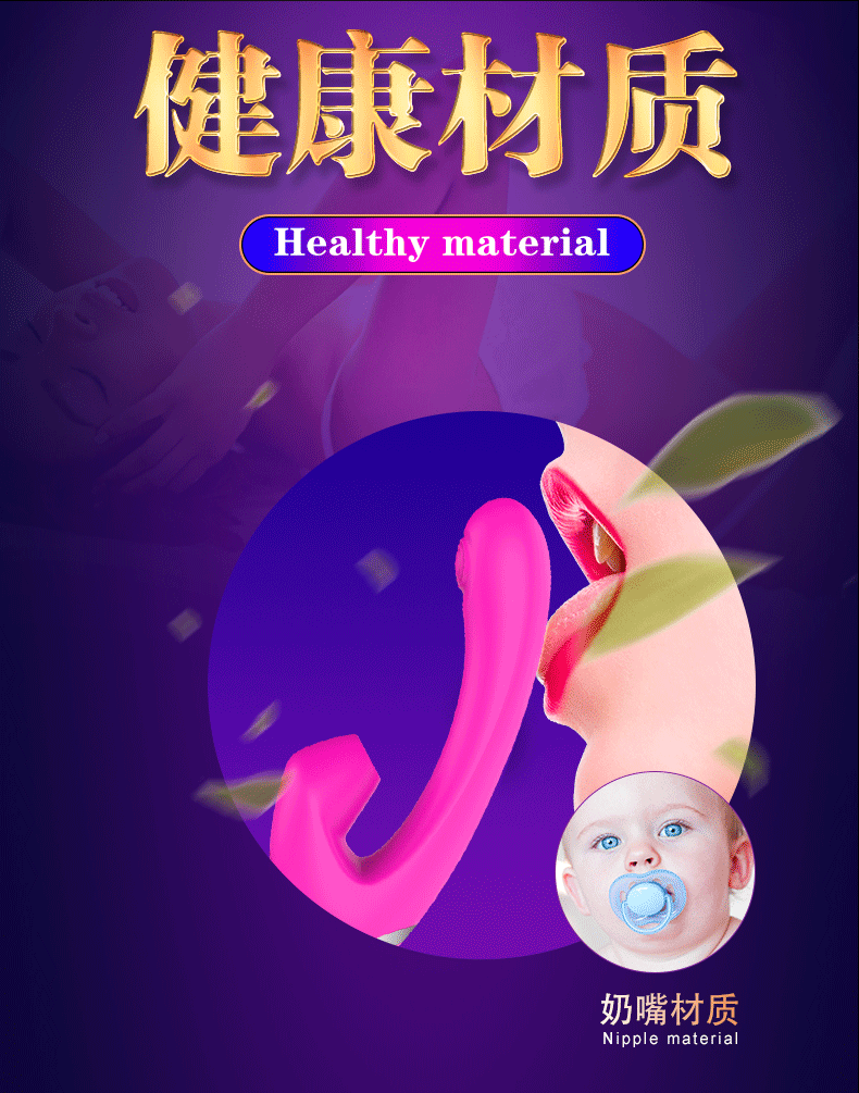 趣愛閣-成人用品一般哪里進貨震動棒：斯?jié)h德SHD-S048 RABBIT免兒吮吸震動棒震動棒