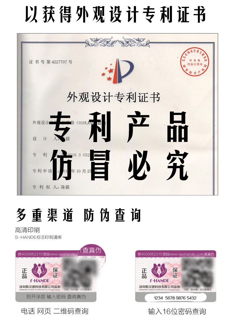 趣愛閣-成人用品一般哪里進貨震動棒：斯?jié)h德SHD-S048 RABBIT免兒吮吸震動棒震動棒