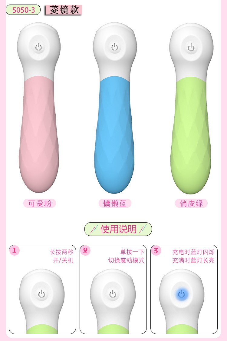 趣愛閣-美團(tuán)成人用品加盟品牌穿戴震動(dòng)：斯?jié)h德SHD-s050迷你穿戴震動(dòng)