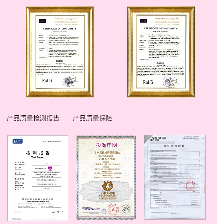 趣愛閣-美團(tuán)成人用品加盟品牌穿戴震動(dòng)：斯?jié)h德SHD-s050迷你穿戴震動(dòng)