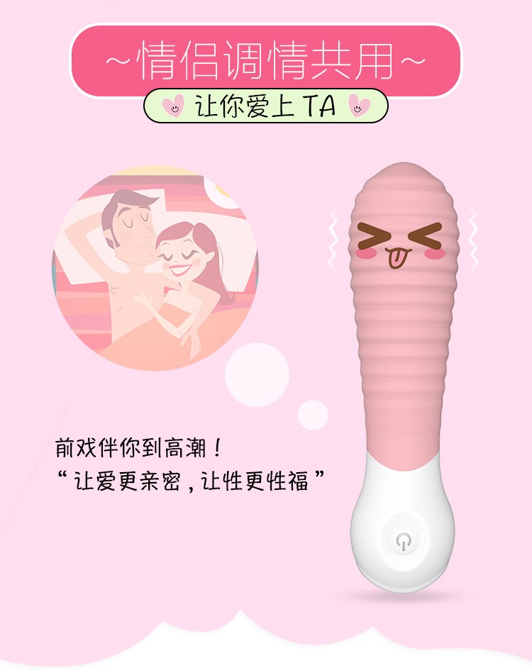 趣愛閣-美團(tuán)成人用品加盟品牌穿戴震動(dòng)：斯?jié)h德SHD-s050迷你穿戴震動(dòng)