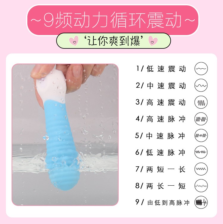 趣愛閣-美團(tuán)成人用品加盟品牌穿戴震動(dòng)：斯?jié)h德SHD-s050迷你穿戴震動(dòng)