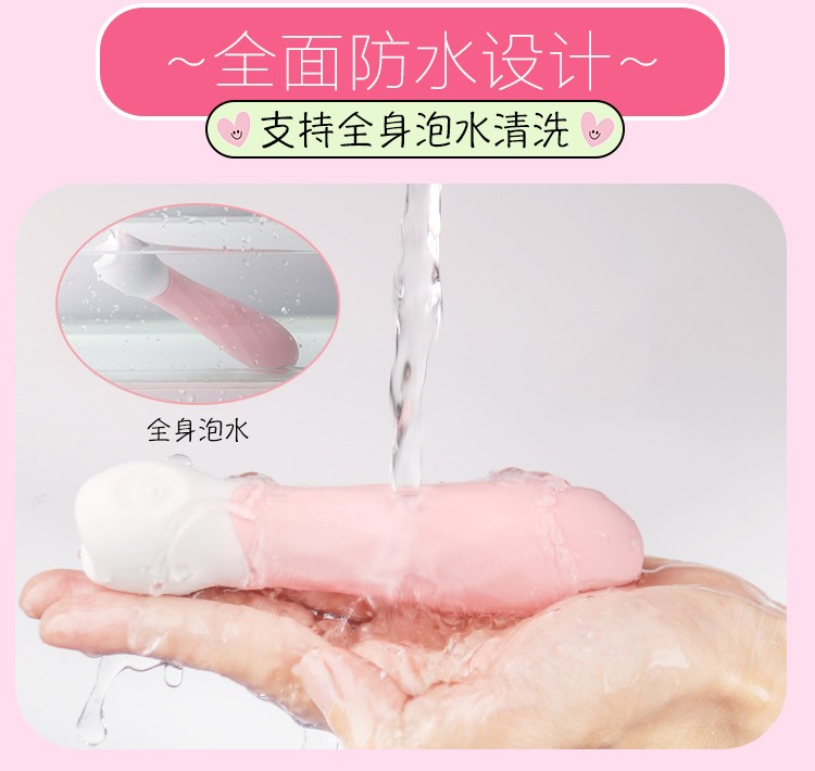 趣愛閣-美團(tuán)成人用品加盟品牌穿戴震動(dòng)：斯?jié)h德SHD-s050迷你穿戴震動(dòng)