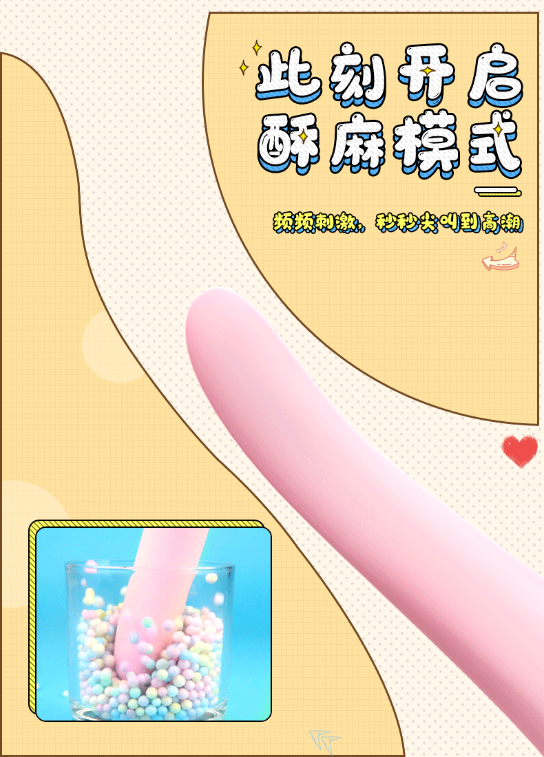 趣愛閣-情趣店加盟穿戴震動：斯?jié)h德SHD-S052 KISS親吻穿戴震動