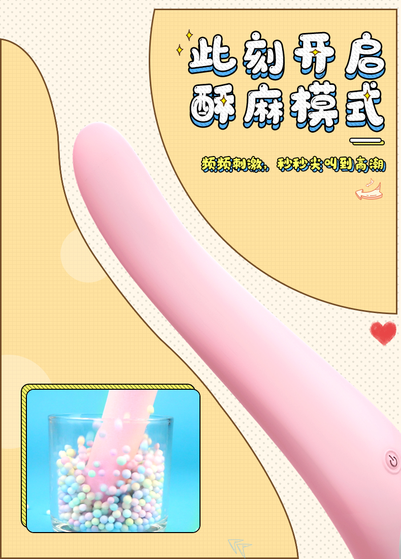 趣愛閣-情趣店加盟穿戴震動：斯?jié)h德SHD-S052 KISS親吻穿戴震動