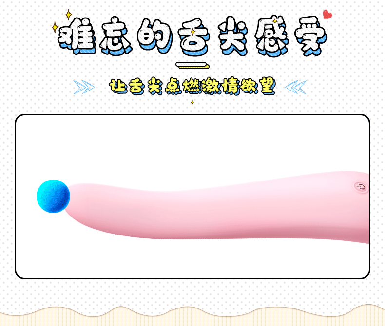 趣愛閣-情趣店加盟穿戴震動：斯?jié)h德SHD-S052 KISS親吻穿戴震動