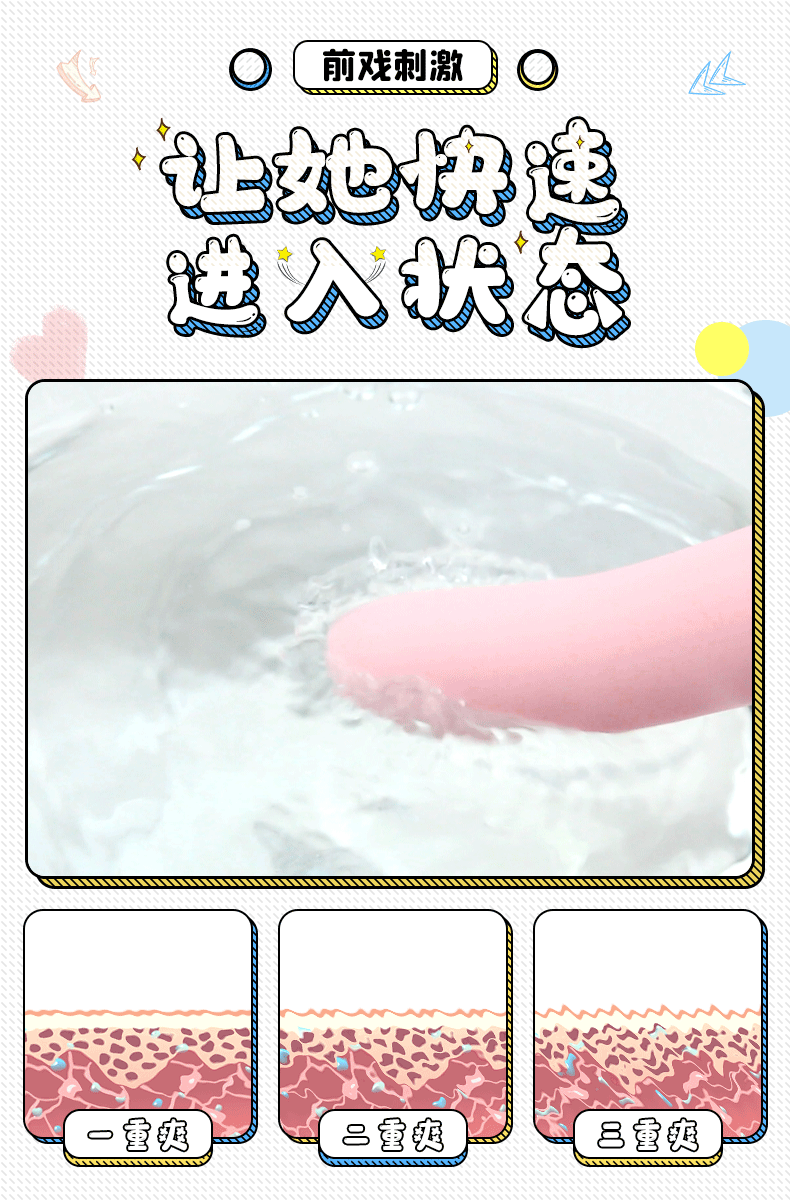 趣愛閣-情趣店加盟穿戴震動：斯?jié)h德SHD-S052 KISS親吻穿戴震動