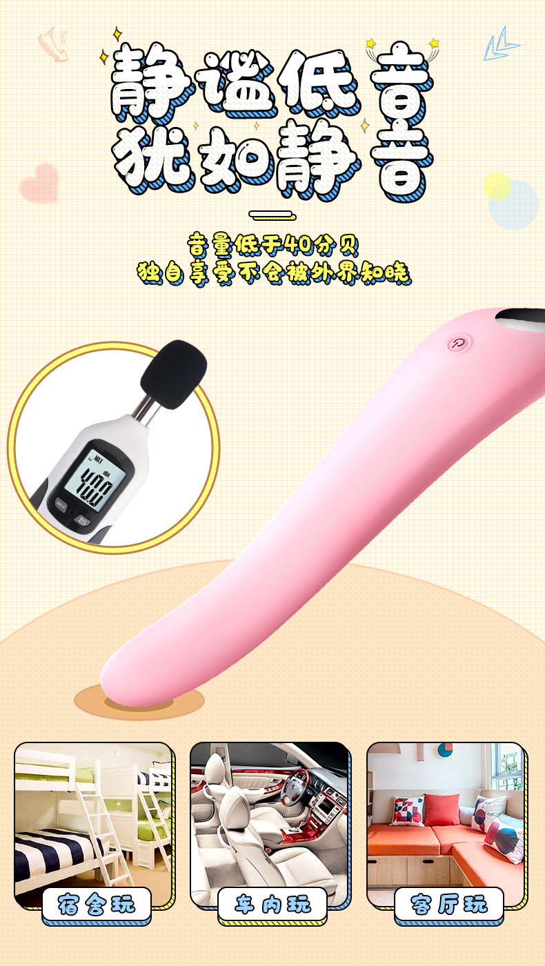 趣愛閣-情趣店加盟穿戴震動：斯?jié)h德SHD-S052 KISS親吻穿戴震動