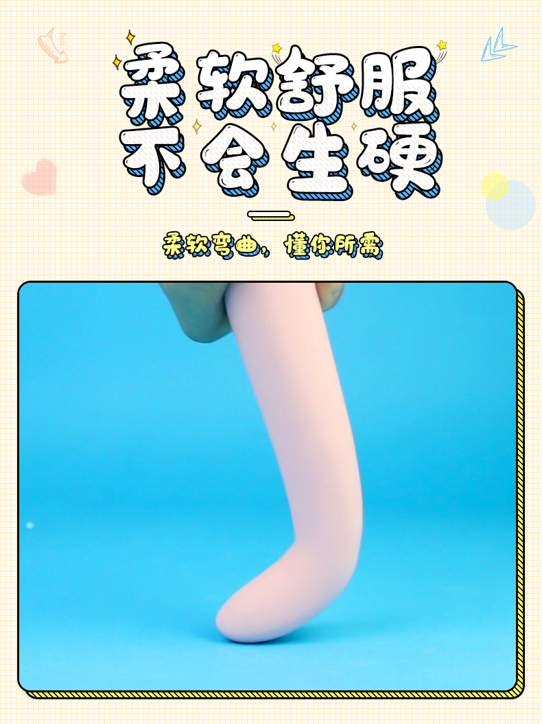 趣愛閣-情趣店加盟穿戴震動：斯?jié)h德SHD-S052 KISS親吻穿戴震動