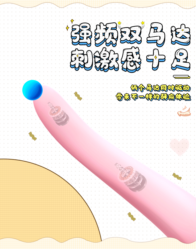 趣愛閣-情趣店加盟穿戴震動：斯?jié)h德SHD-S052 KISS親吻穿戴震動