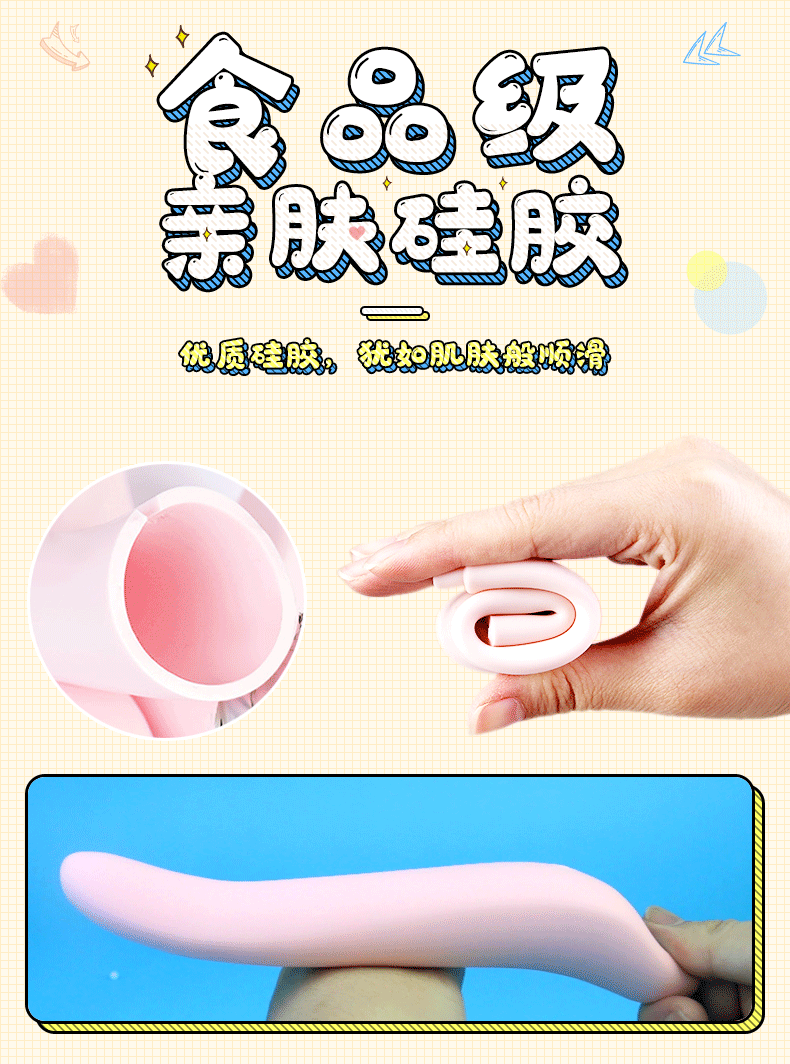 趣愛閣-情趣店加盟穿戴震動：斯?jié)h德SHD-S052 KISS親吻穿戴震動