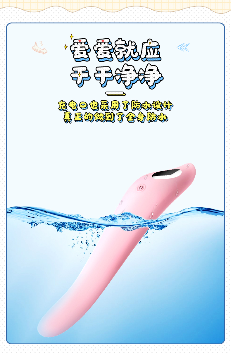 趣愛閣-情趣店加盟穿戴震動：斯?jié)h德SHD-S052 KISS親吻穿戴震動