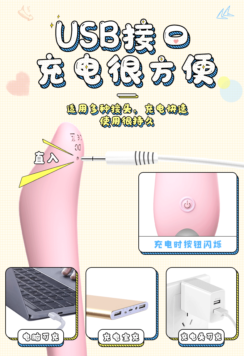 趣愛閣-情趣店加盟穿戴震動：斯?jié)h德SHD-S052 KISS親吻穿戴震動