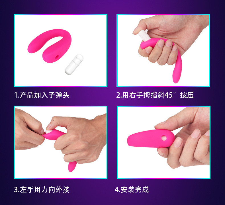 趣愛閣-廣州情趣用品進貨渠道穿戴震動：斯漢德SHD-s058穿戴震動