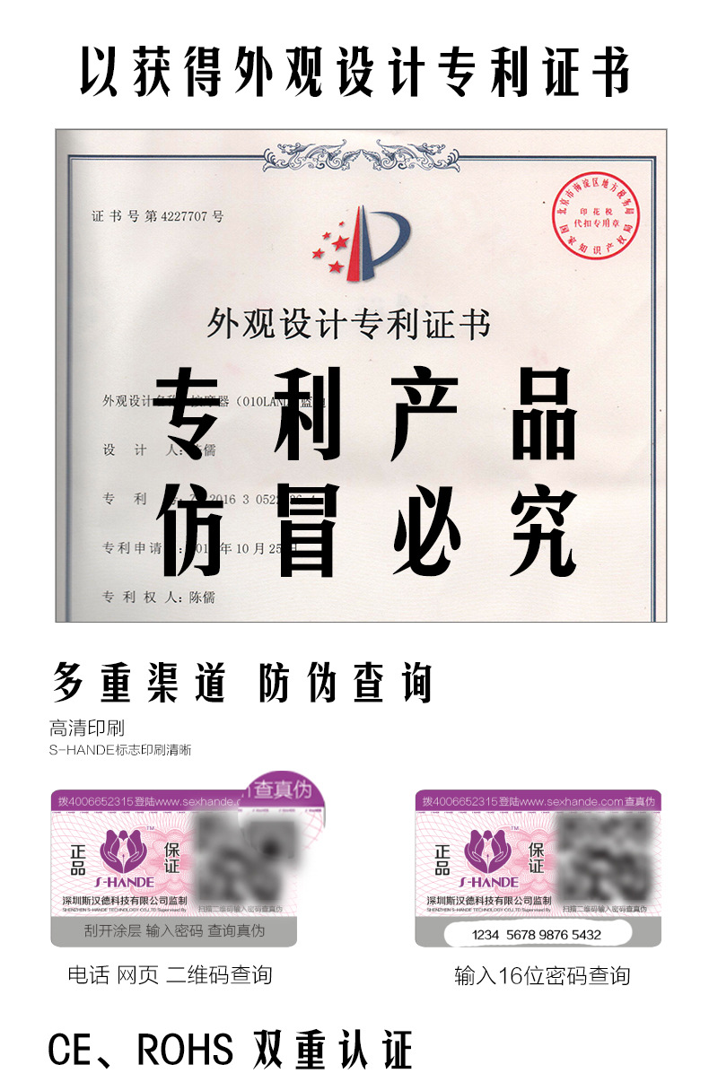 趣愛閣-廣州情趣用品進貨渠道穿戴震動：斯漢德SHD-s058穿戴震動