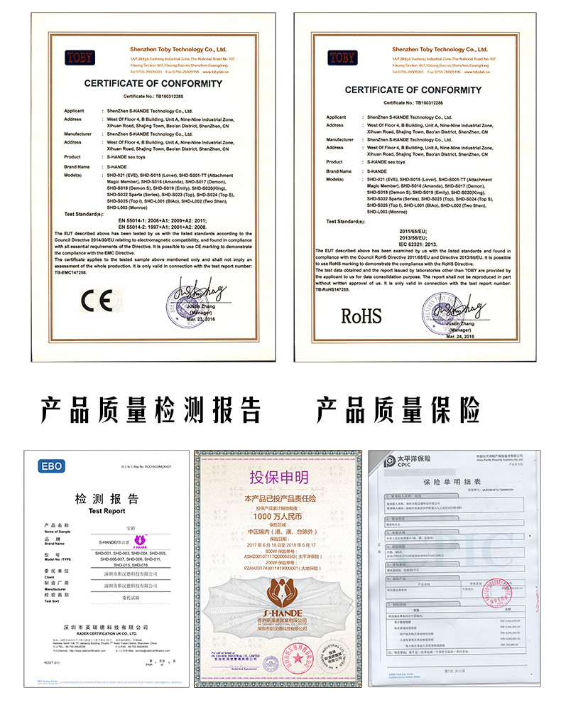 趣愛閣-廣州情趣用品進貨渠道穿戴震動：斯漢德SHD-s058穿戴震動