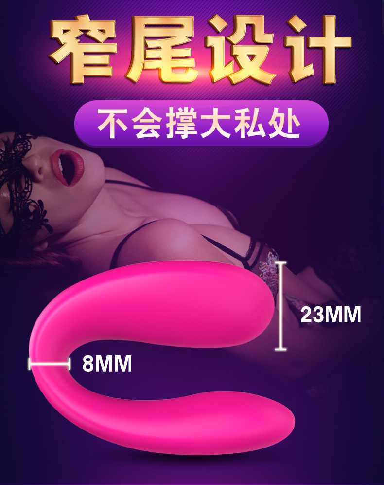 趣愛閣-廣州情趣用品進貨渠道穿戴震動：斯漢德SHD-s058穿戴震動