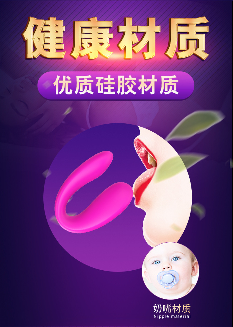 趣愛閣-廣州情趣用品進貨渠道穿戴震動：斯漢德SHD-s058穿戴震動