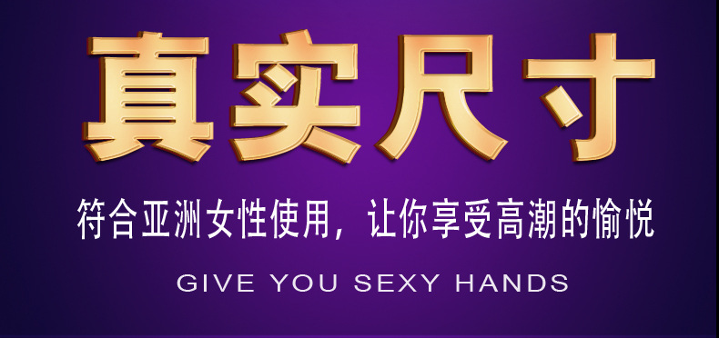 趣愛閣-廣州情趣用品進貨渠道穿戴震動：斯漢德SHD-s058穿戴震動