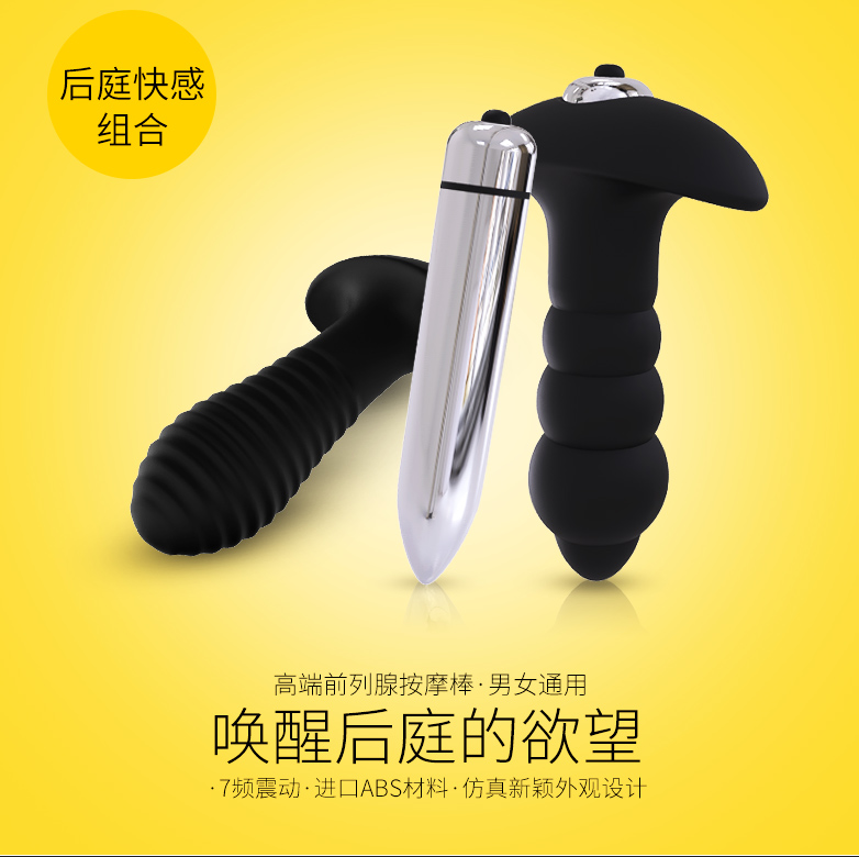 趣愛閣-情趣用品進貨批發渠道前列腺后庭玩具：斯漢德SHD-s062 s063前列腺后庭玩具