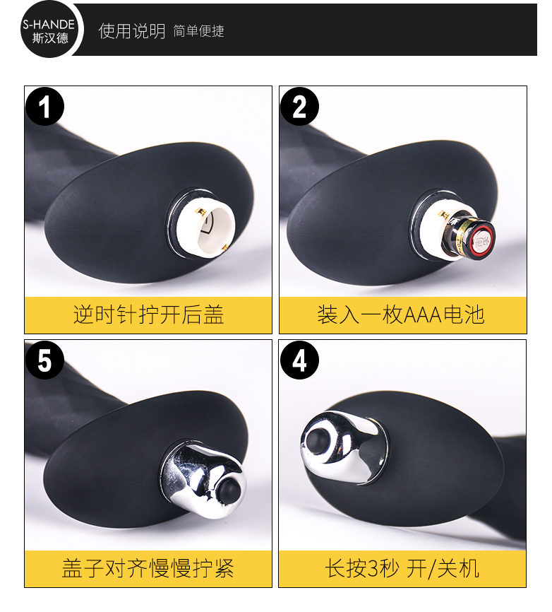 趣愛閣-情趣用品進貨批發渠道前列腺后庭玩具：斯漢德SHD-s062 s063前列腺后庭玩具